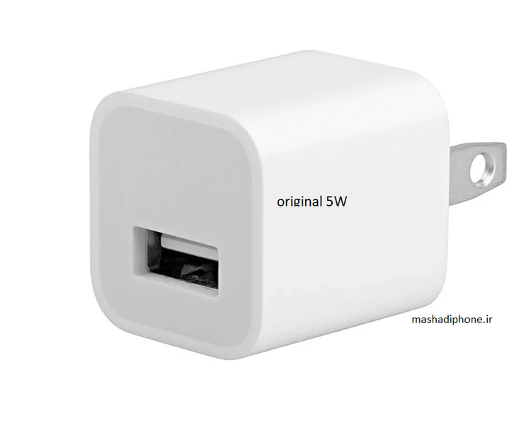 شارژراصلی ۵ وات ایفون