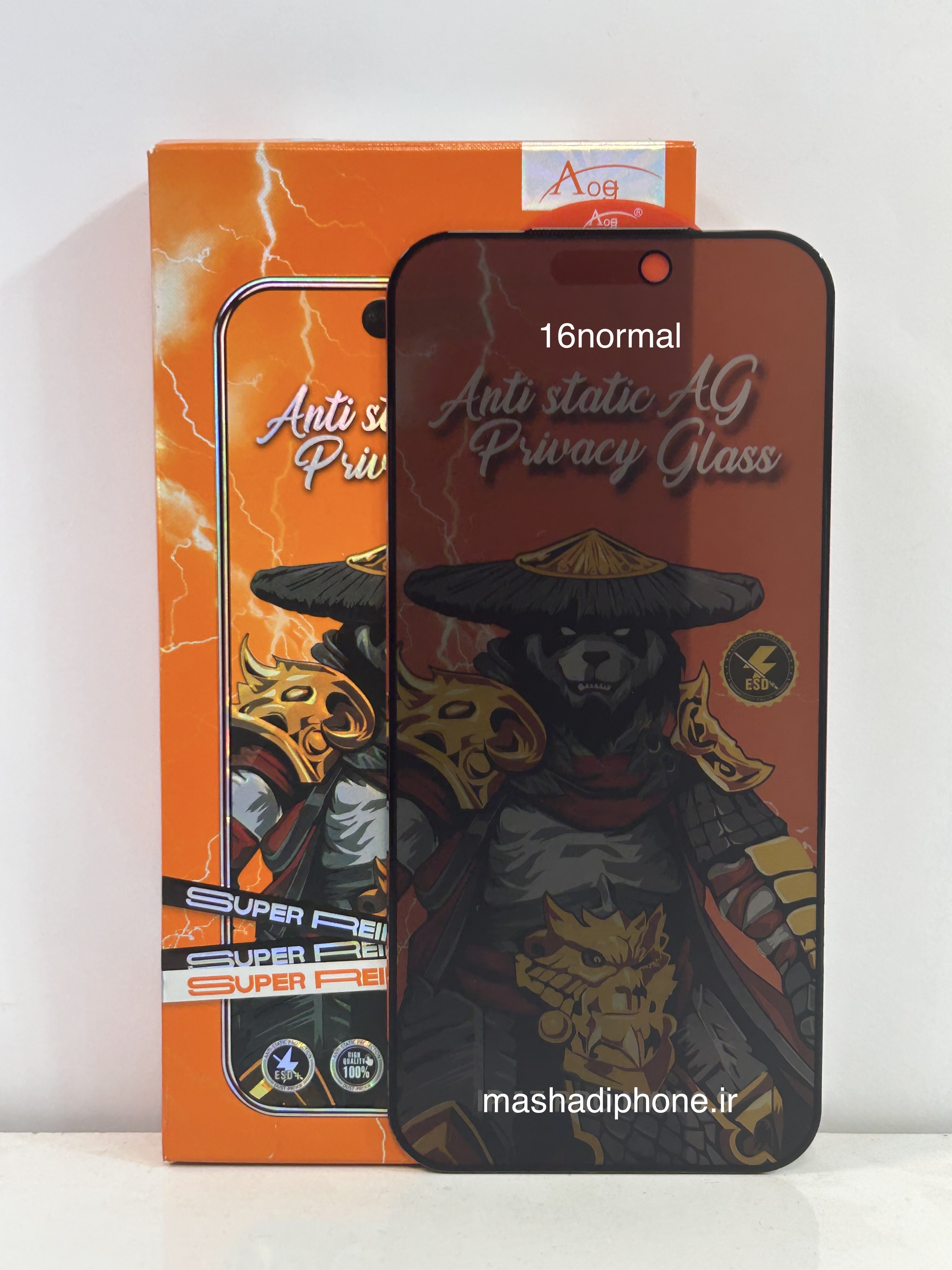 گلس ایفون ۱۶ پرو  پرایویسی