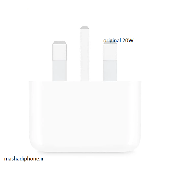 شارژر ۳ پین اصلی آیفون صد در صد اورجینال ۲۰W B/A