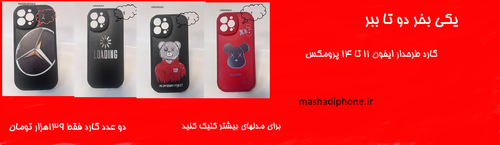 پیشنهادهای شگفتانگیز